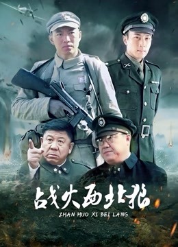 [推特网红]绝美韩国主播元丽丽 嗨丝诱惑 【1v/261MB】720P【百度网盘】